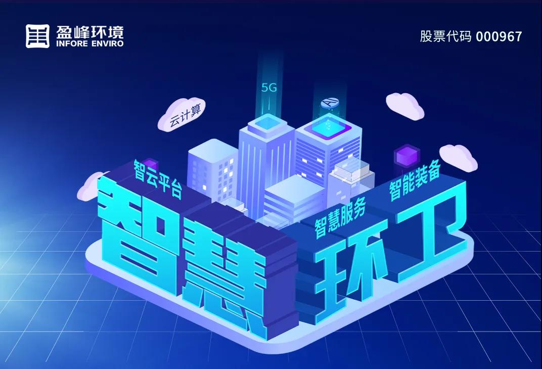3.48億！好博環(huán)境堅(jiān)持高分紅，回報(bào)投資者