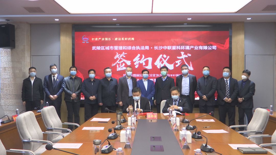 1.7億！好博環(huán)境成功簽約常德市餐廚垃圾無(wú)害化處置工程PPP項(xiàng)目