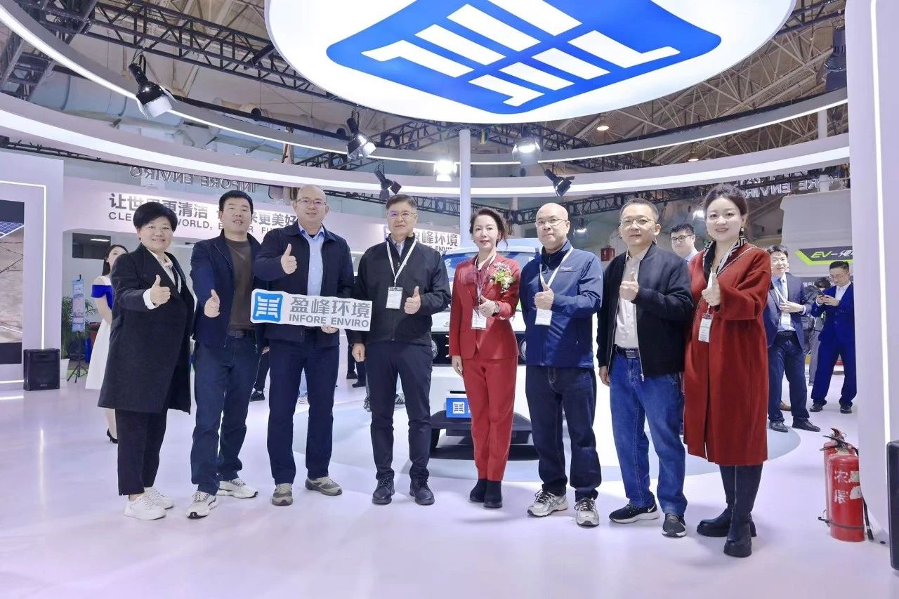 共赴智慧 綠色未來(lái)丨好博環(huán)境精彩亮相2024中環(huán)協(xié)年會(huì)暨2024中國(guó)環(huán)衛(wèi)博覽會(huì)
